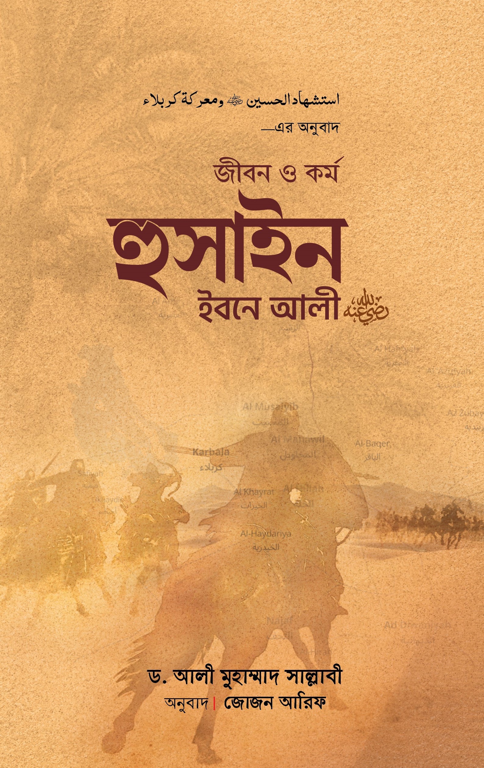 durbar_shop Books